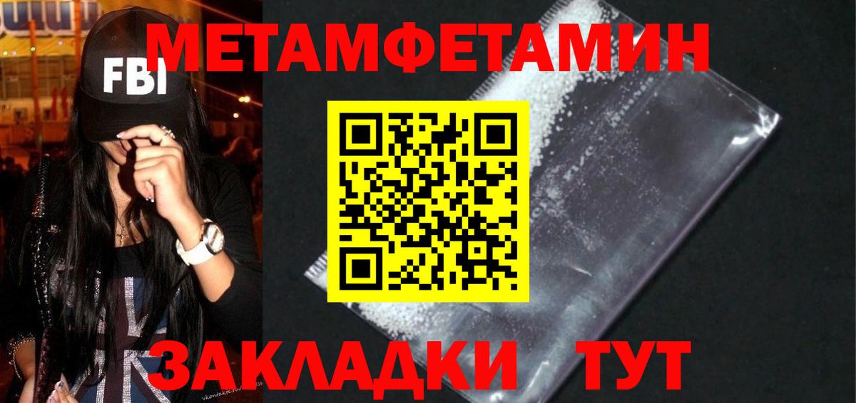 АМФ VHQ Жигулёвск