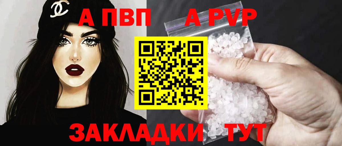 Бутират Жигулёвск