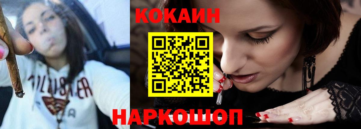 COCAIN 97%  Жигулёвск  КОКАИН Колумбийский 