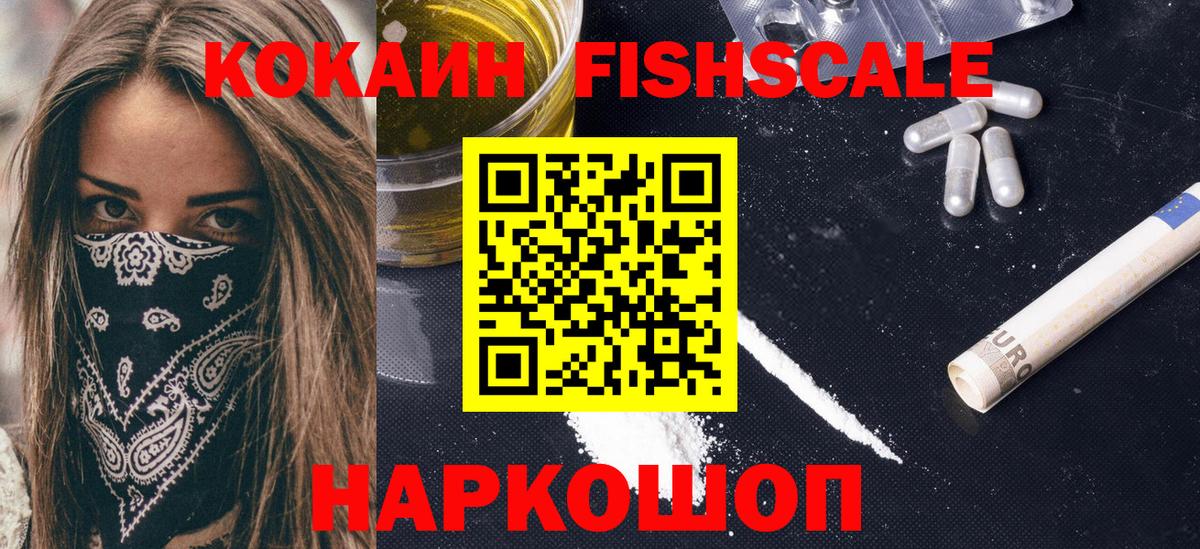 COCAIN  ГАШИШ  Вход с VPN  LSD-25  Меф кристаллы  ГАШ  Жигулёвск  Каннабис 