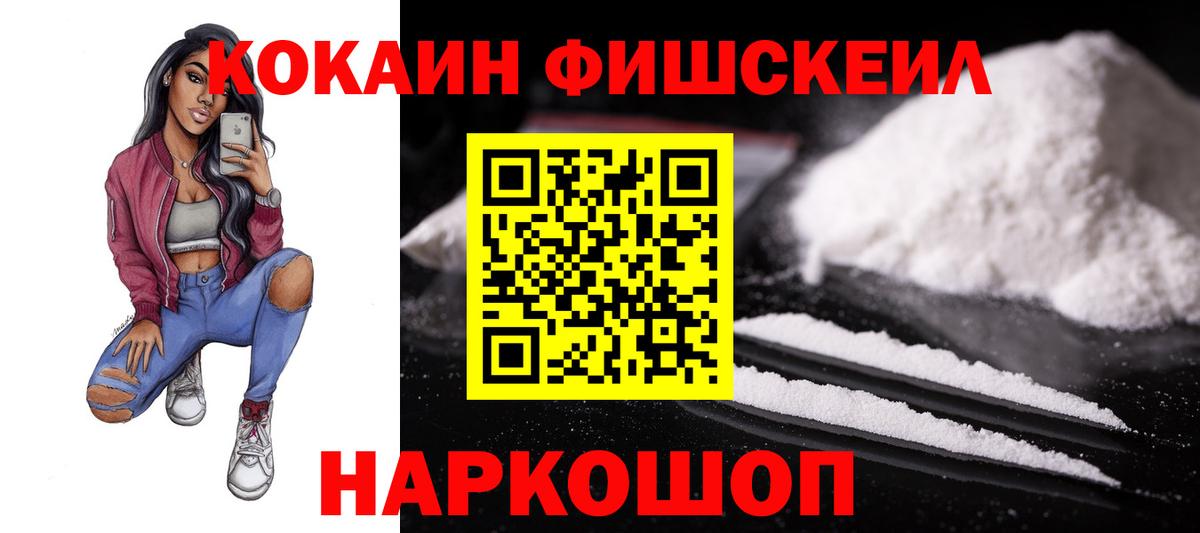 Кокаин Боливия Жигулёвск