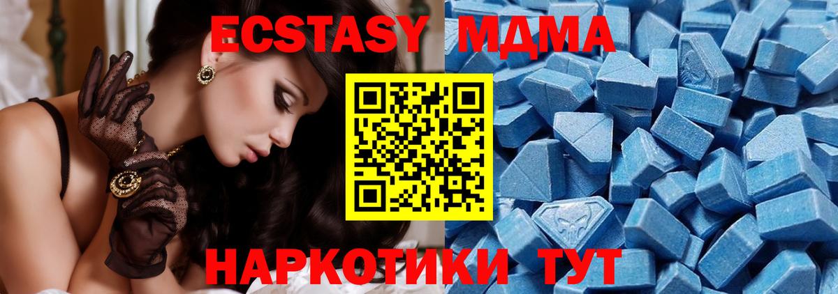Жигулёвск  Экстази диски  Ecstasy Cube  ЭКСТАЗИ  Вход с VPN 