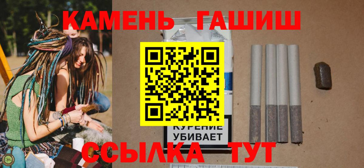 Гашиш индика сатива Жигулёвск