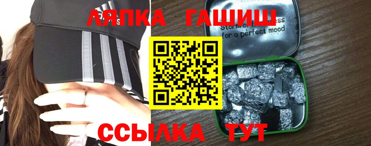 ГАШ  ГАШИШ индика сатива  Жигулёвск  ГАШИШ VHQ 