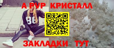 амфетамин Волжский