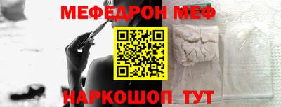 альфа пвп Балашиха