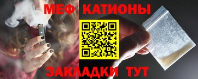 синтетический гашиш Балаково