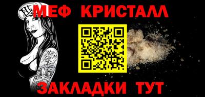 синтетический гашиш Балаково