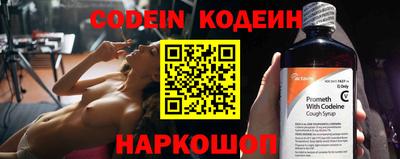 первитин Волгодонск