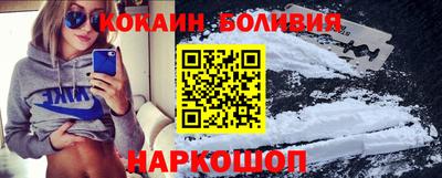 спайс Балахна