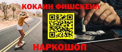 альфа пвп Балашиха