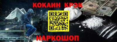 альфа пвп Балашиха