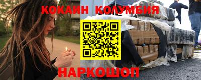 спайс Балахна