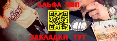 амфетамин Волжский