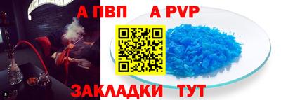 первитин Волгодонск