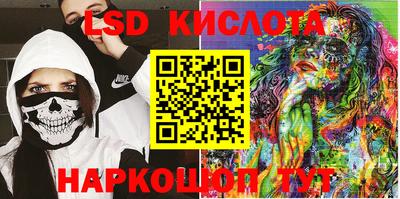 экстази Волжск