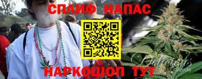 синтетический гашиш Балаково