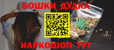 каннабис Гагарин