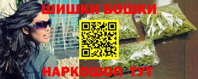 синтетический гашиш Балаково