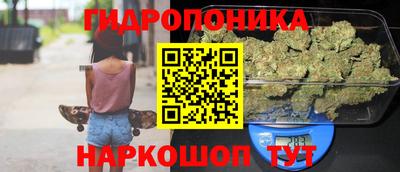 синтетический гашиш Балаково