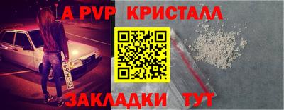 амфетамин Волжский