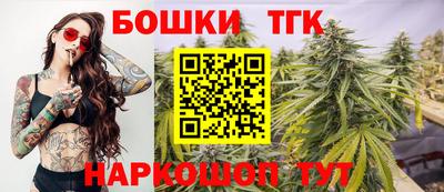 первитин Волгодонск