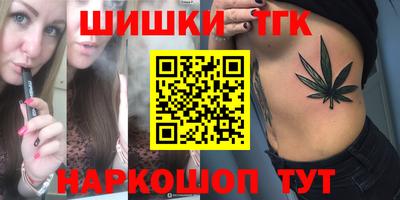 спайс Балахна