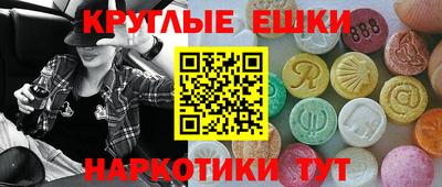 первитин Волгодонск