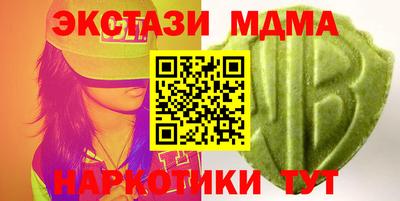 синтетический гашиш Балаково