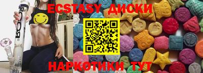 экстази Волжск