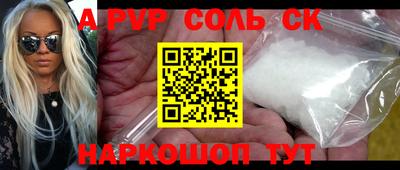 спайс Балахна