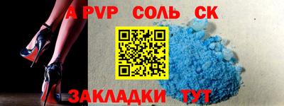 экстази Волжск
