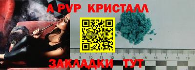 синтетический гашиш Балаково