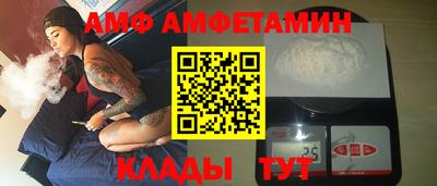 спайс Балахна