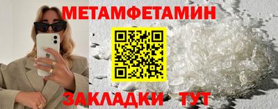 альфа пвп Балашиха