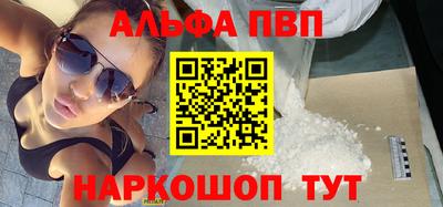 первитин Волгодонск