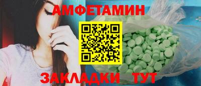 синтетический гашиш Балаково