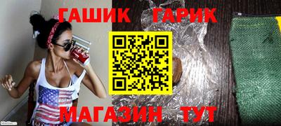 синтетический гашиш Балаково