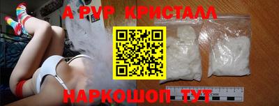 экстази Волжск