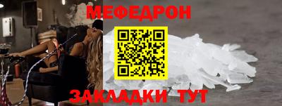 экстази Волжск