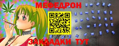 амфетамин Волжский