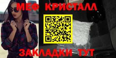 первитин Волгодонск