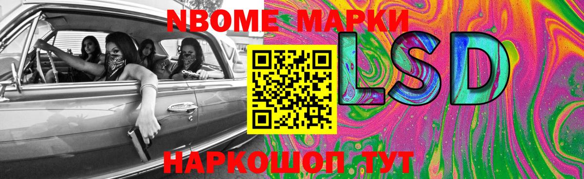 Лсд 25 экстази ecstasy  ЛСД экстази  мега вход  Жигулёвск 