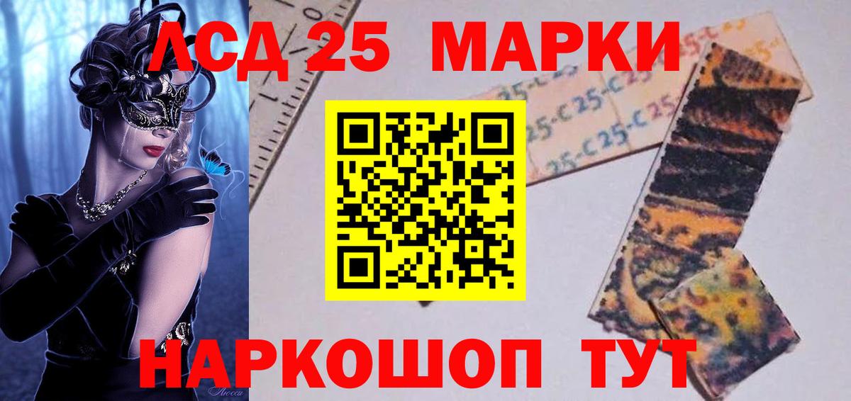 Лсд 25 экстази ecstasy Жигулёвск