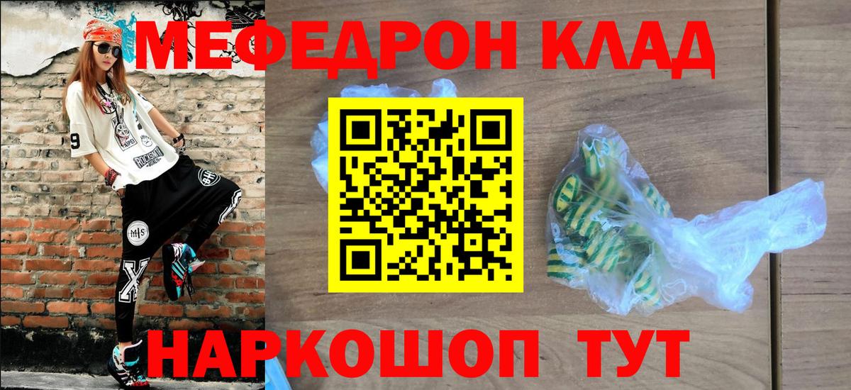 OMG зеркало  Вход с VPN  МЕФ 4 MMC  Жигулёвск  Меф мяу мяу  Меф 
