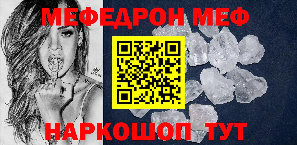 ГАШИШ  Кетамин  МЕФ   Конопля  Жигулёвск  Кокаин 