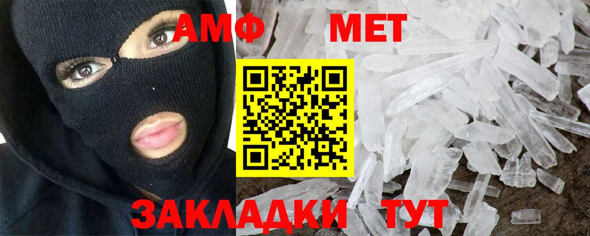 Жигулёвск  Первитин винт  Вход с VPN 