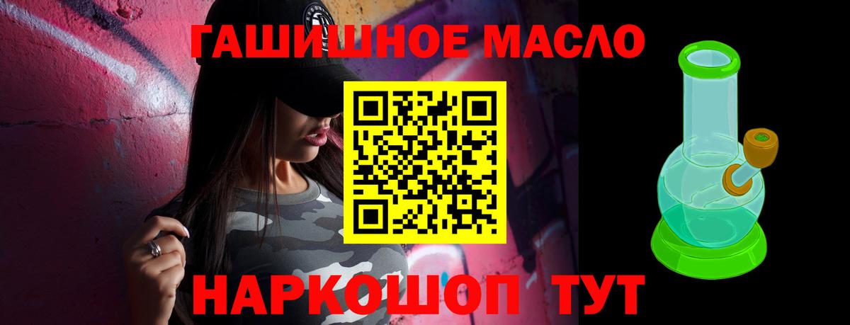 Дистиллят ТГК Wax Жигулёвск