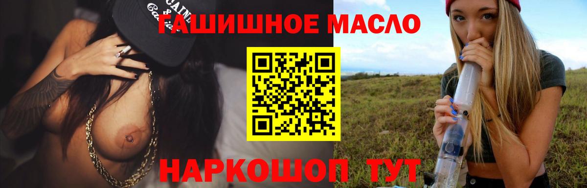 Дистиллят ТГК Wax Жигулёвск