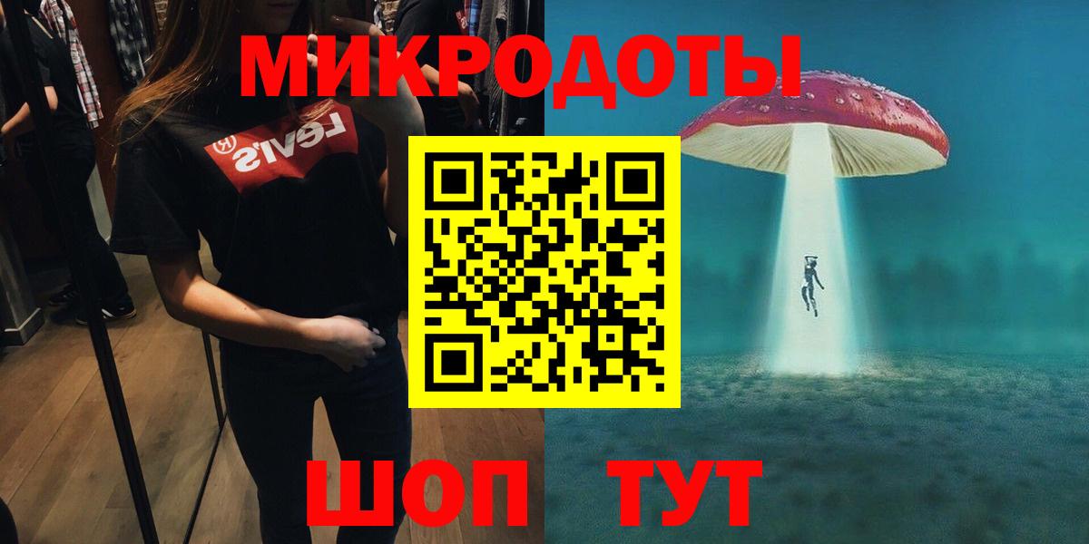 Галлюциногенные грибы Magic Shrooms Жигулёвск